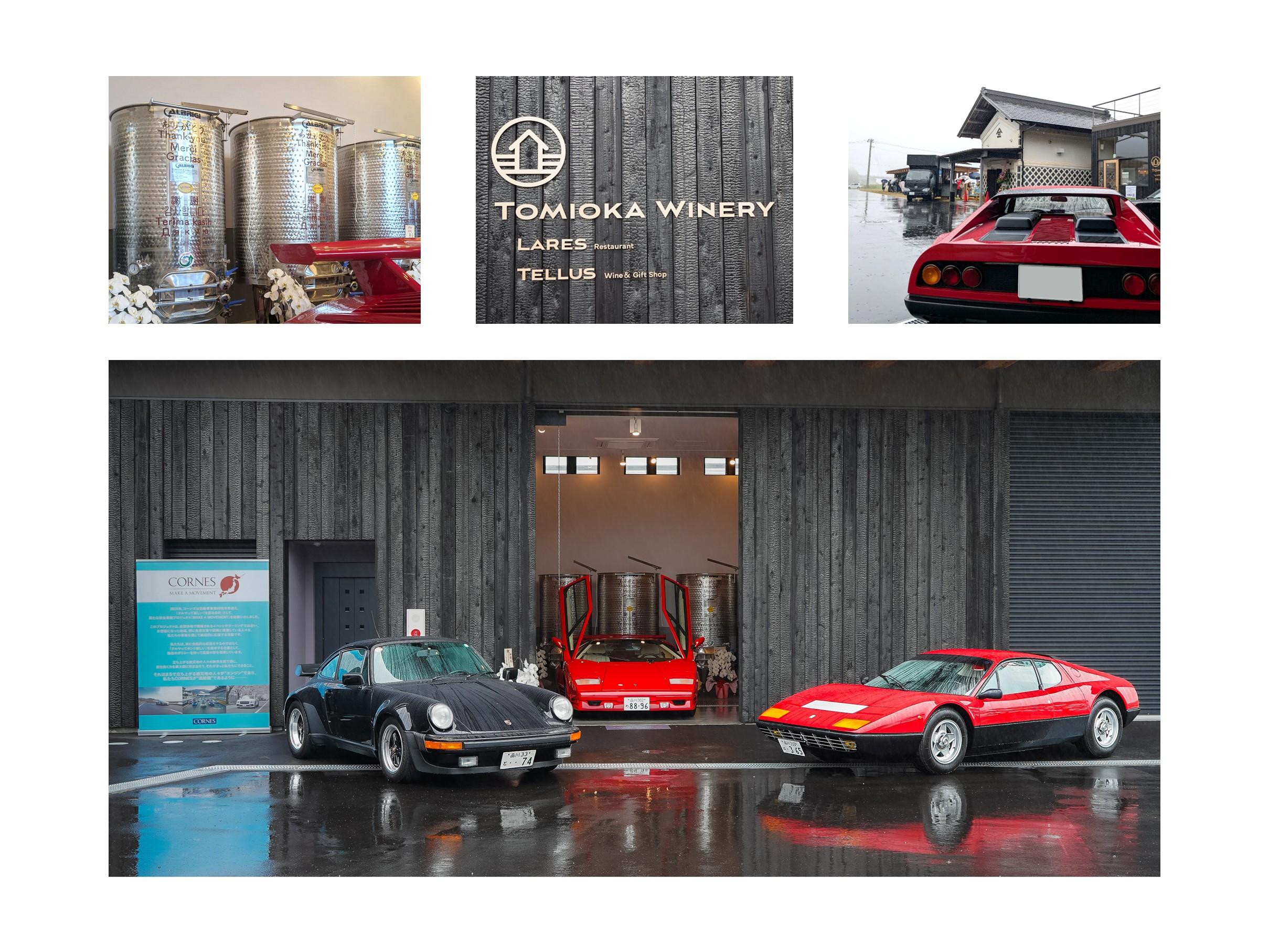 富岡町 ｜ TOMIOKA WINERY GRAND OPEN