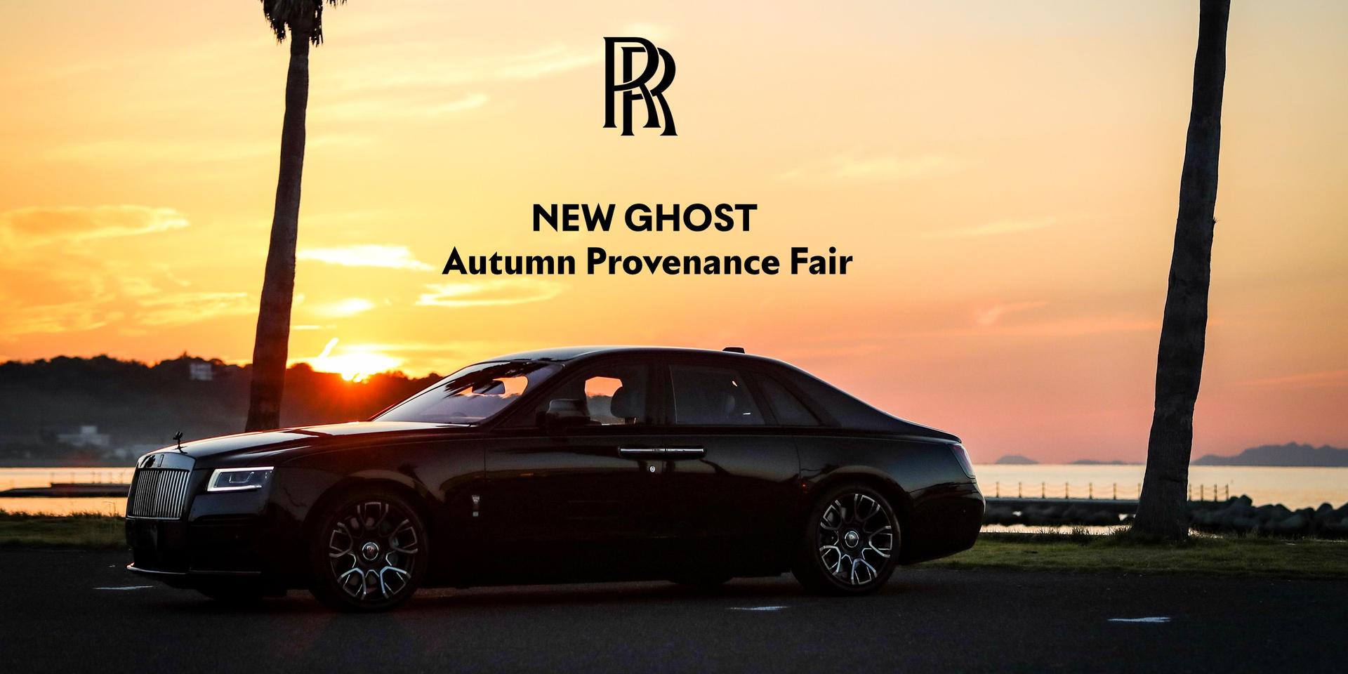 【終了しました】【ロールス・ロイス・モーターカーズ大阪】Rolls-Royce Provenance New Ghost Special Offer 展示中！！ 